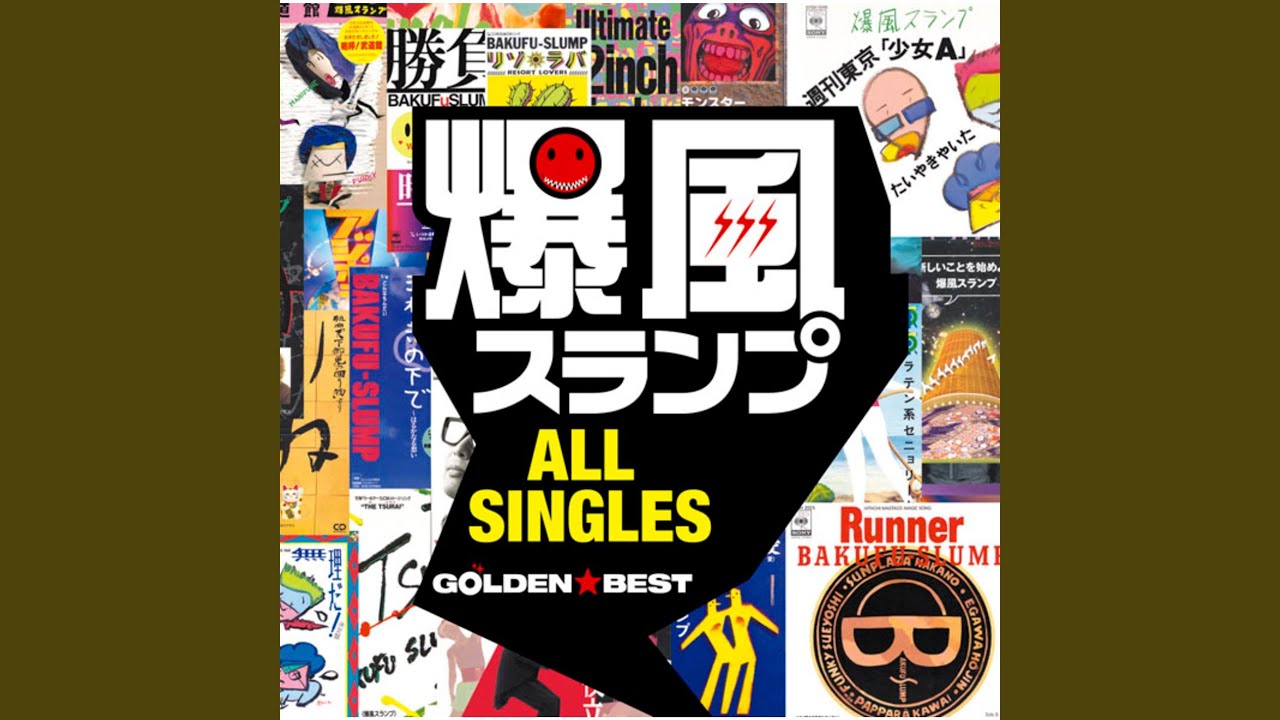 45sai No Chizu (Karakuchi Nama Version)