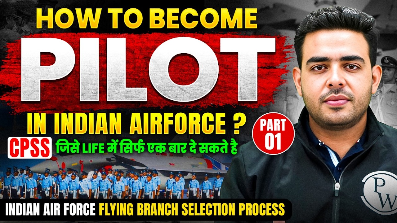 How to become PILOT in Indian Air Force ✅  Indian Air Force Pilot Selection Process | CPSS | IAF