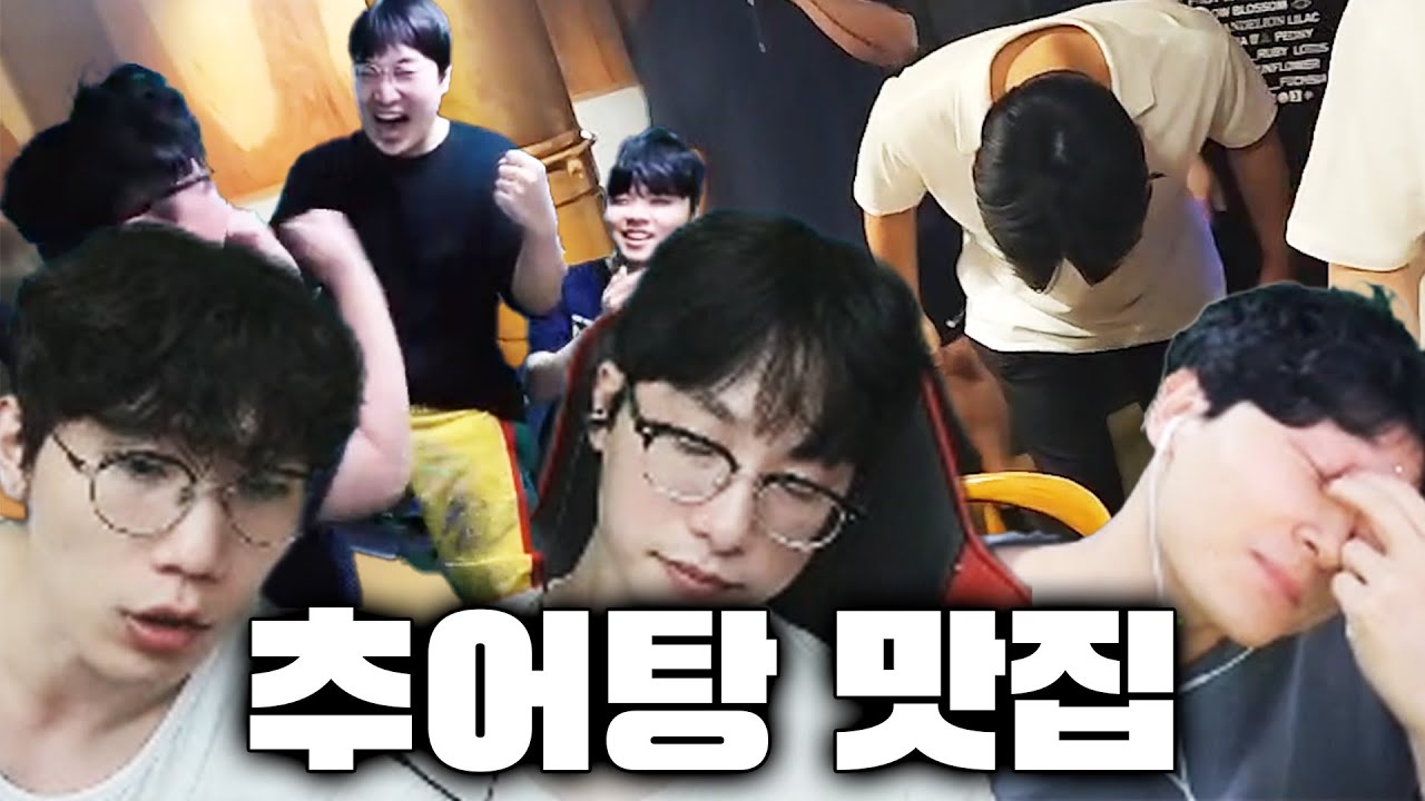 4000만원이 걸린 클상도 VS 추어탕