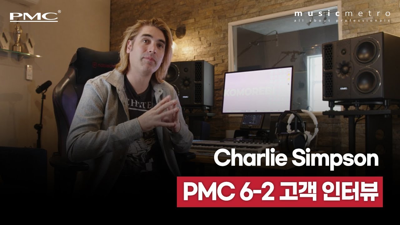 PMC 6-2 유저 인터뷰 - Charlie Simpson