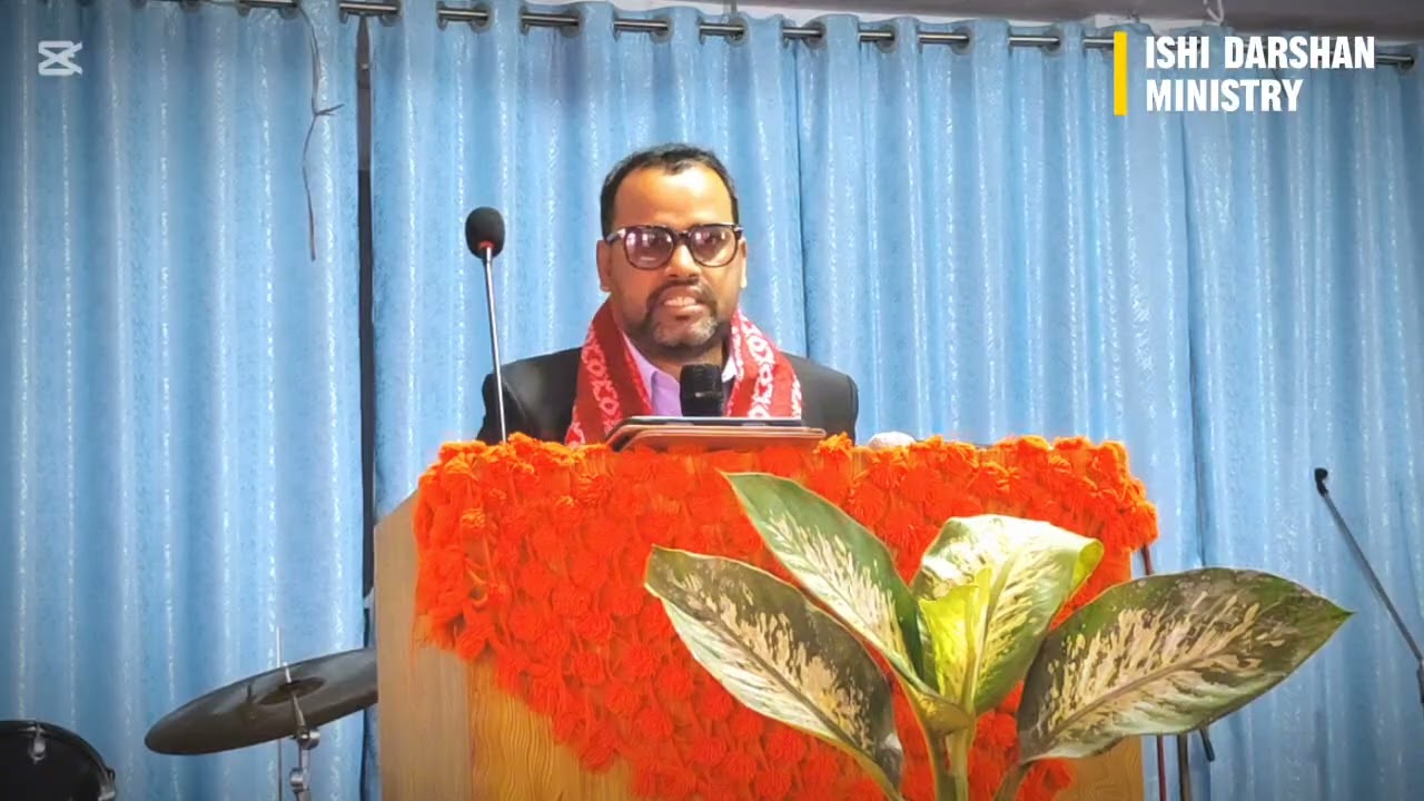 खीष्ट बीनाको खीष्टमस 🛐🛐#ishaidarshanministry पास्टर यावन जोसुवा द्वारा आशिषमय बचन ।