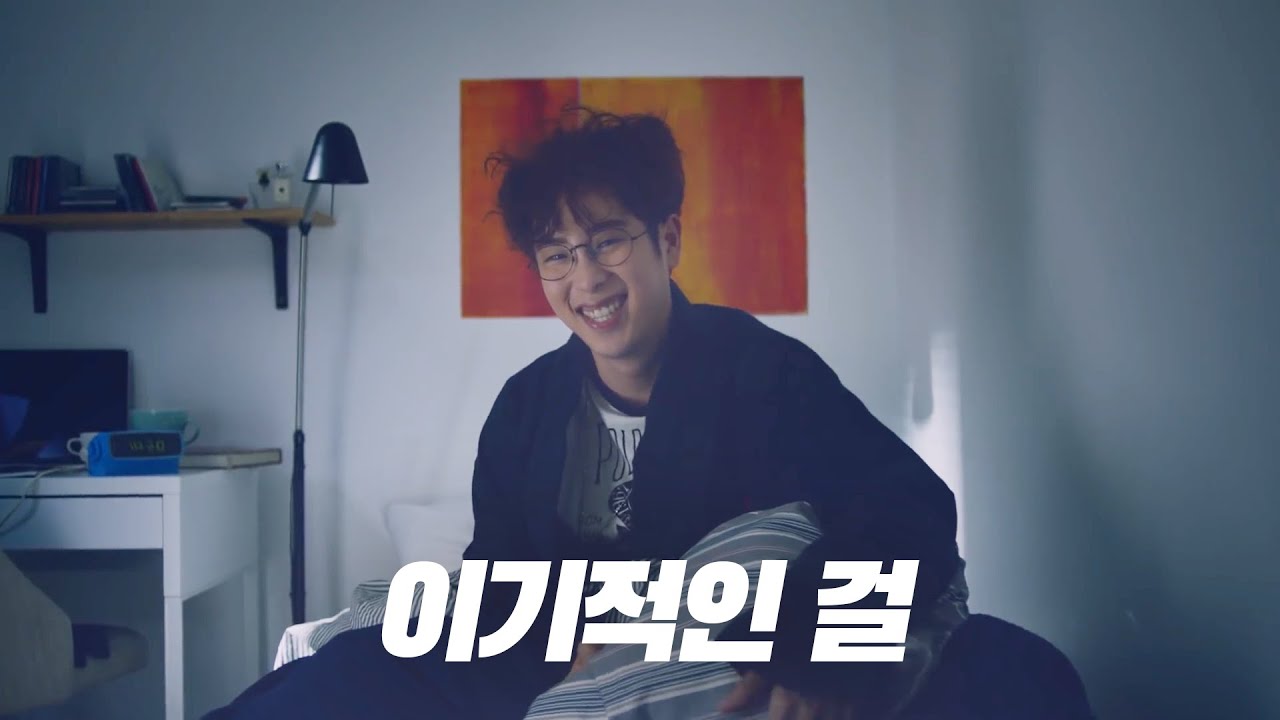 [블락비 바스타즈] 이기적인 걸 ( 3D AUDIO.ver )