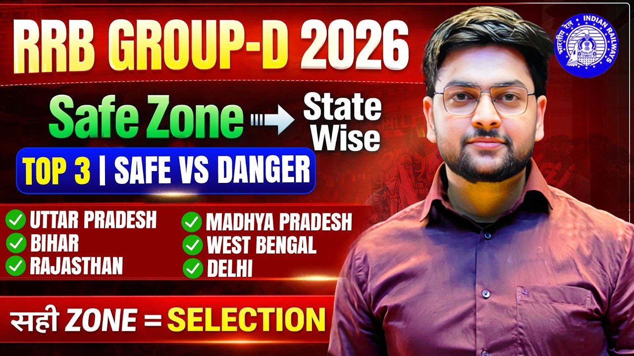 RRB Group D Safe Zone 2026 🔥 | Safe Score vs Danger Zone | Best Strategy to Crack RRB Group D 2026