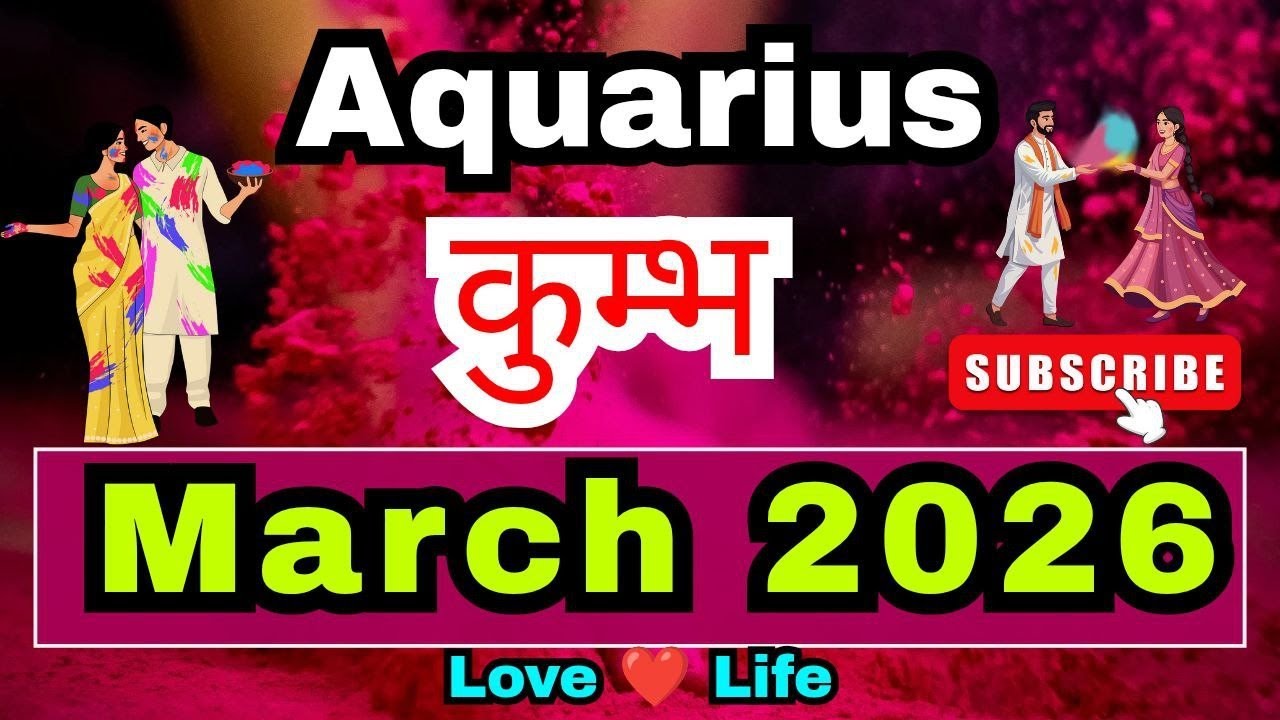 कुंभ राशिमार्च 2026।Aquarius।March 2026।LoveCareer।Health #hindi #love #aquarius #soul #viral #video