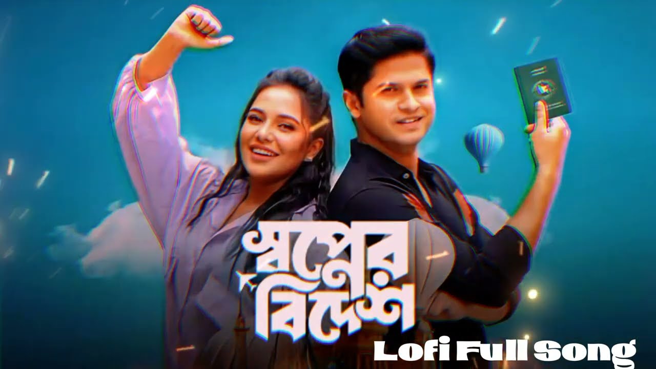 ভালবাসি ভালবাসি(Shopner Bidesh)Niloy Alamgir | Samira khan Mahi | It's Shabber 2.0 | New Natok 2024