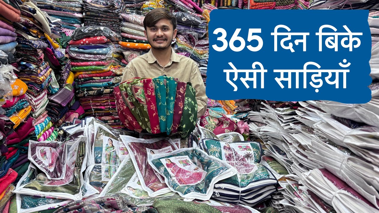 हैवी लुक वाली प्रिंट वाली साड़ियां कम दामों में🤑| Desginer Printed Saree Collection | Trending Saree