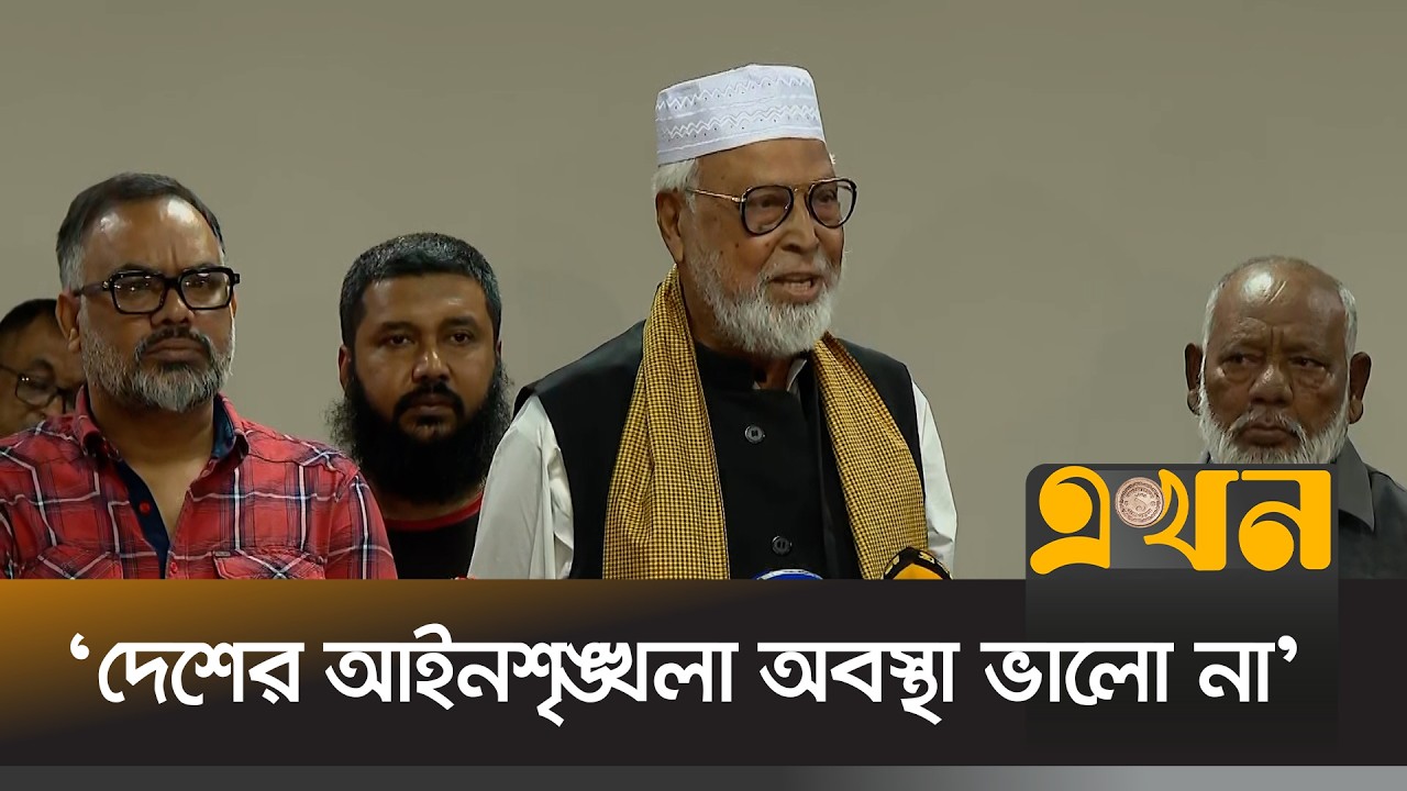 'এই নির্বাচনে কোনো উদ্দীপনা আমি দেখি নাই' | Kader Siddique | Ekhon TV