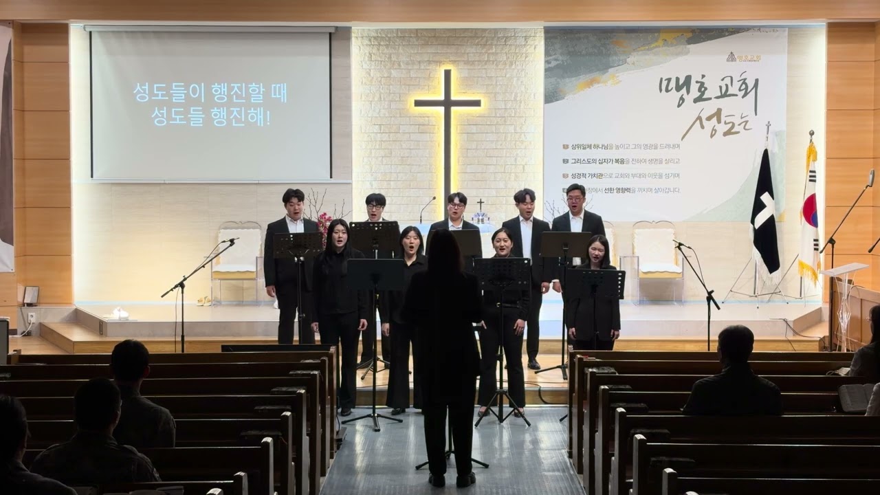 260225  연세대학교 찬양선교단