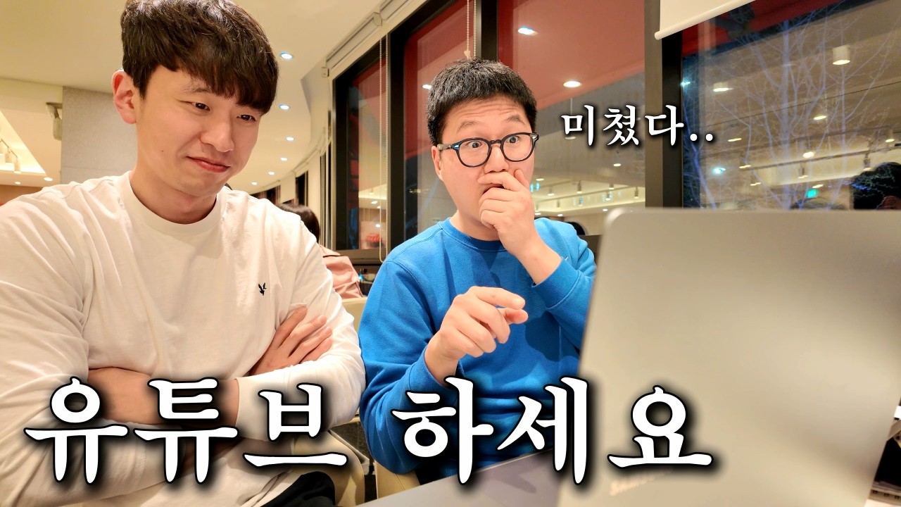 구독자 1.2만 유튜브 수익 공개