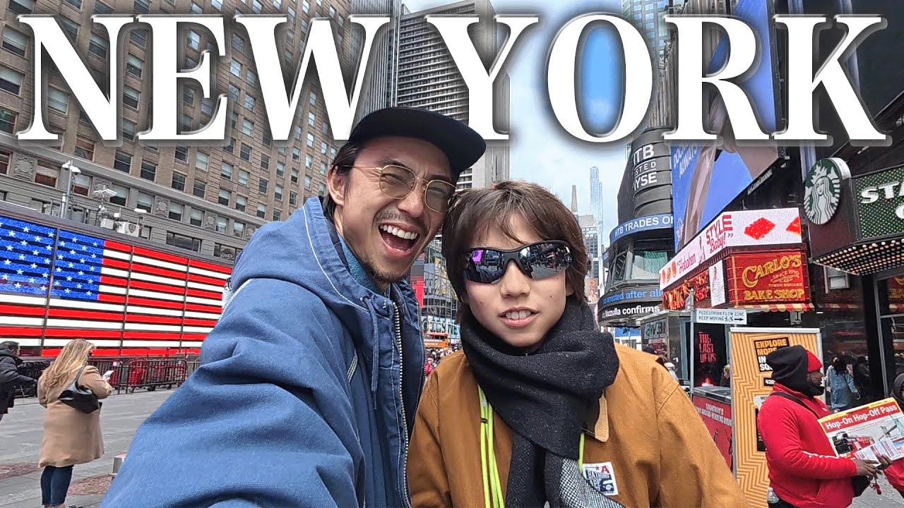 NY家族旅行に初めて召集されたけどめちゃくちゃ緊張する