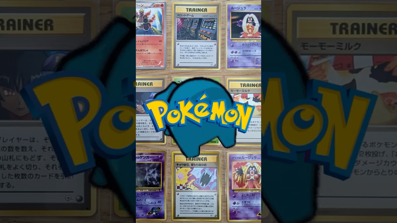 Все запрещенные карты покемонов