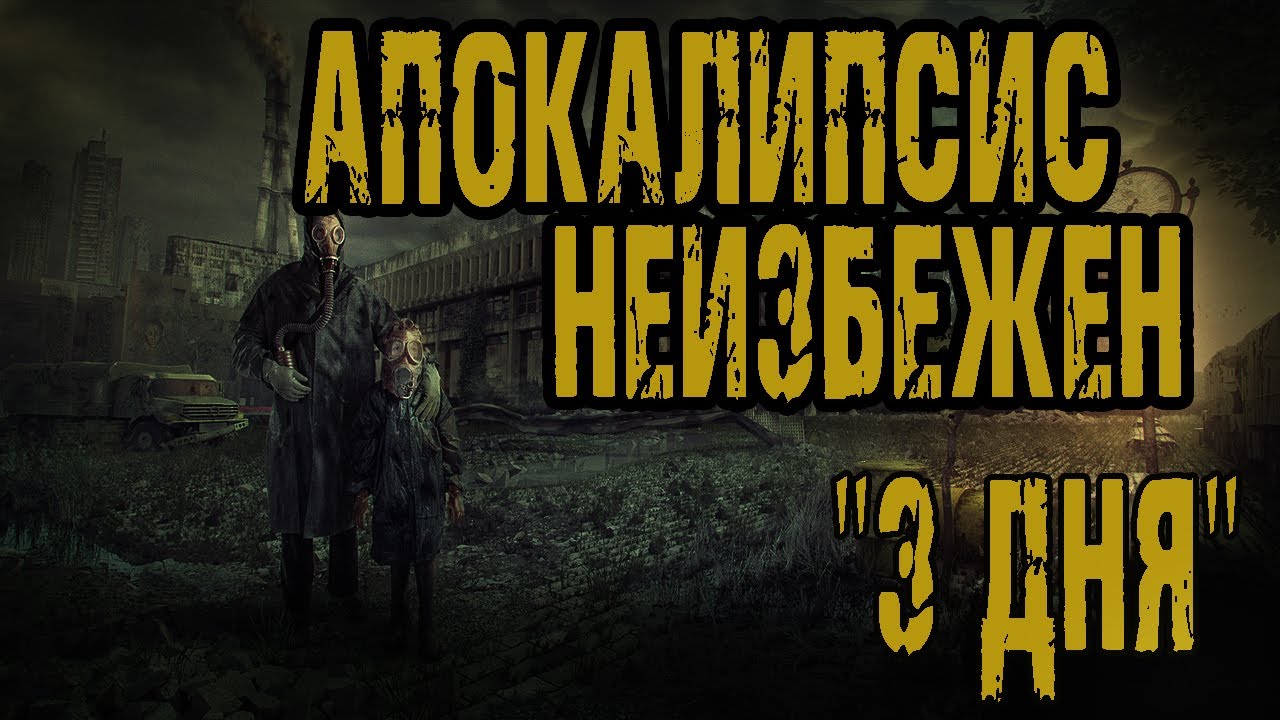 Страшные истории на ночь. Мистические рассказы. 