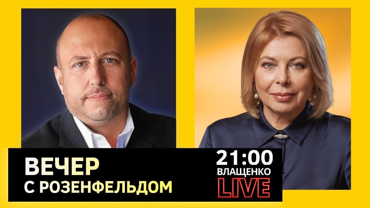 Как разгорается мировая война? Дмитрий Розенфельд