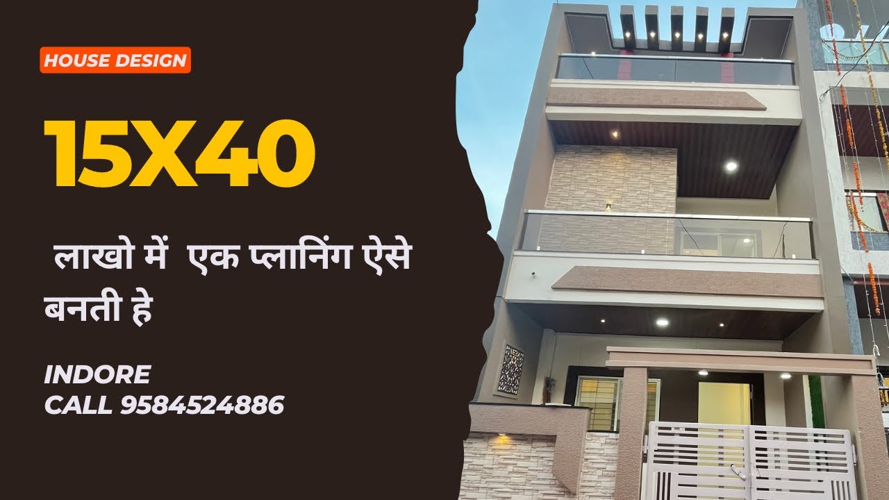 15x40 house plan| 3bhk luxury house for sale | 15x40 east facing vastu plan | property for sale