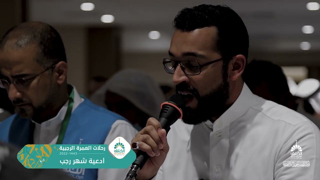 أدعية شهر رجب | الرادود مرتضى قريش