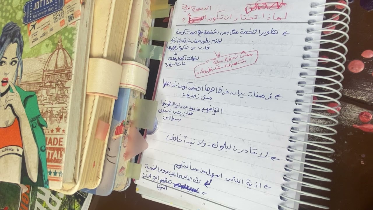 لماذا تختار أن تكون النسخة السيئة
