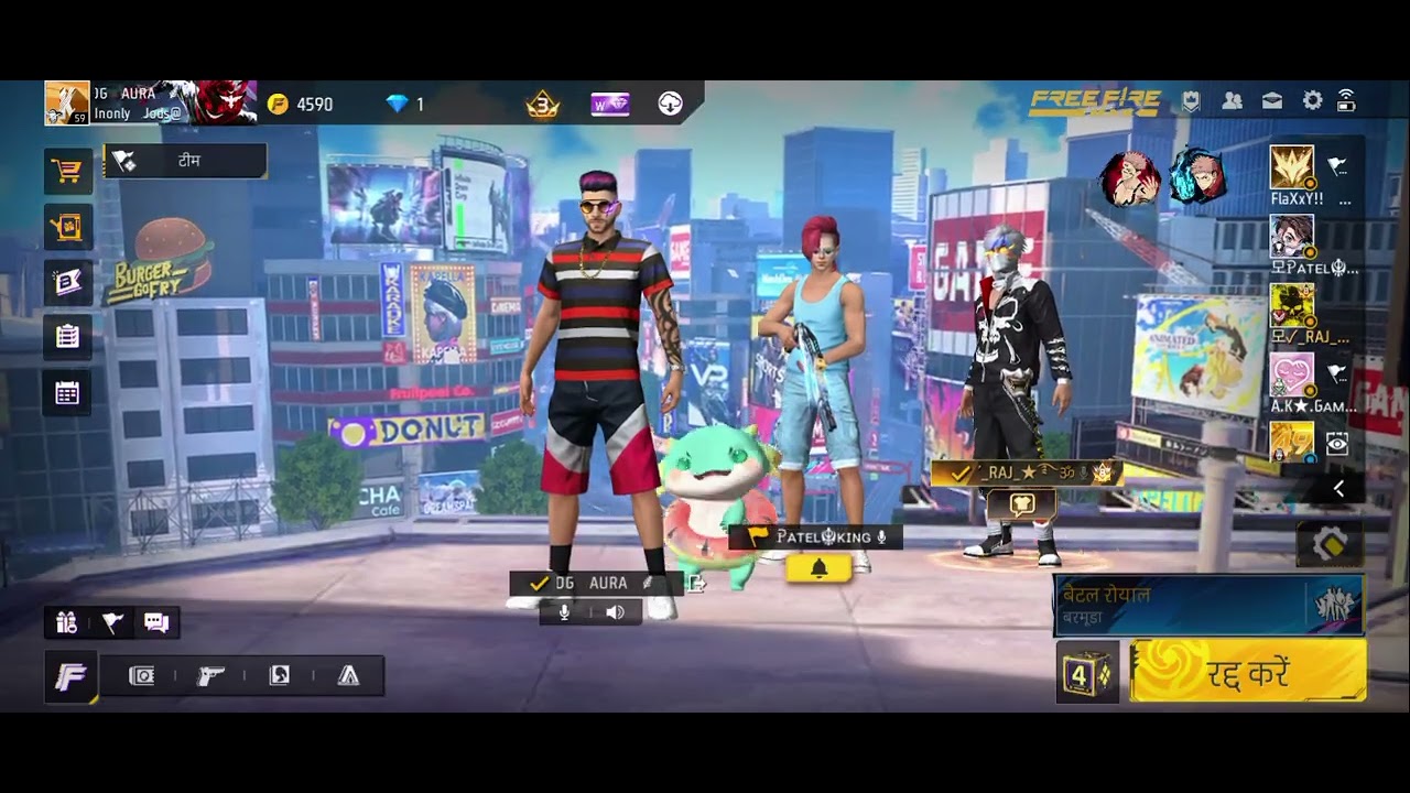 Free fire 🔥🔥