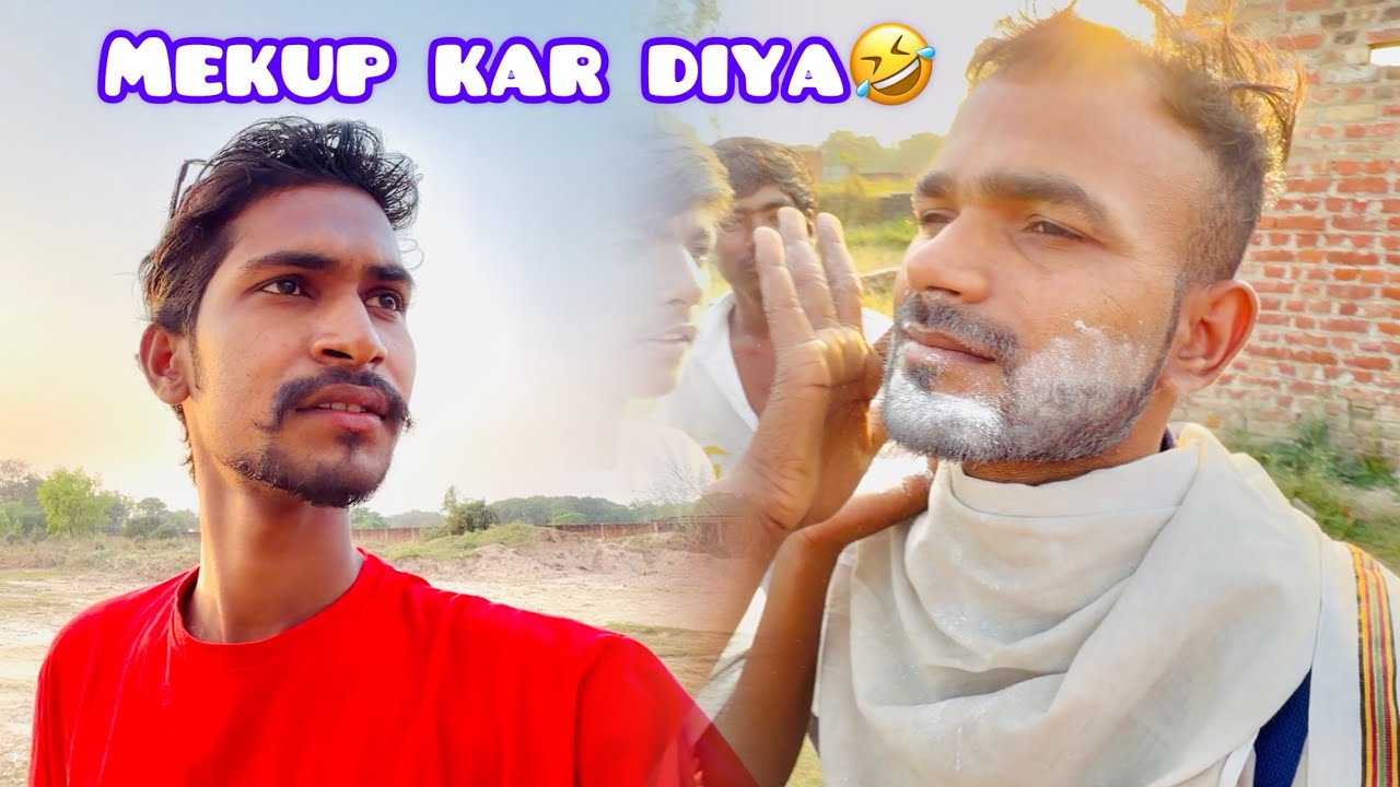Mekup kar diya🤣 vlog 