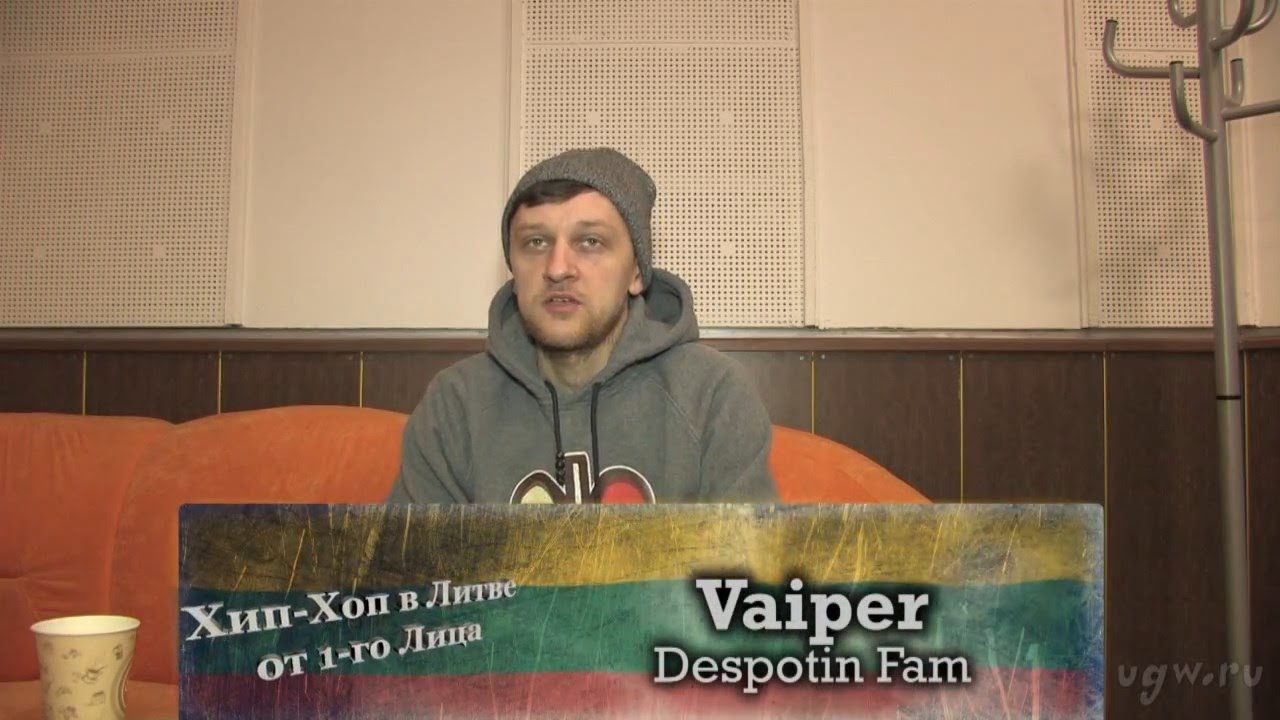 Серия 12: Vaiper (Despotin Fam) «Хип-Хоп В Литве: от 1-го Лица»  2015