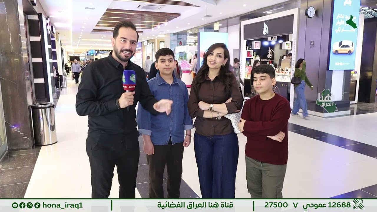 برنامج السوق في رمضان – تقديم عمر الأغا | قراءة في حركة الأسواق خلال الشهر الفضيل#هنا_العراق