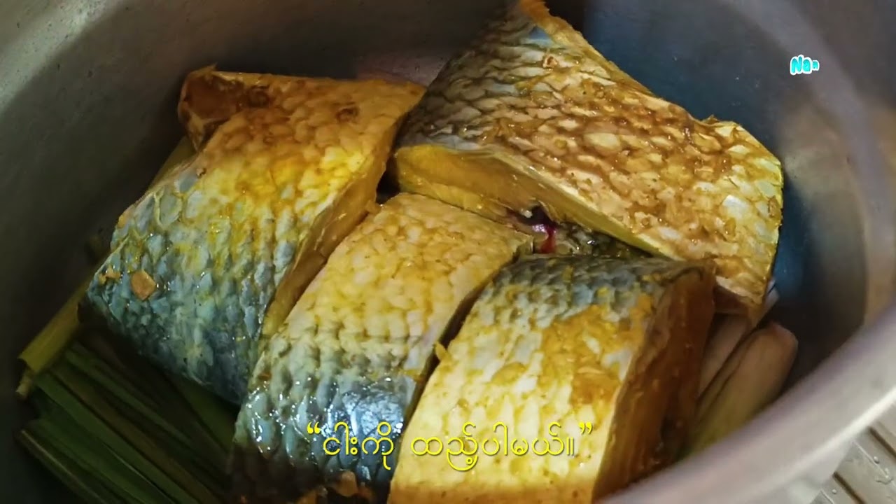 ငါးသလောက်ပေါင်း ဆွမ်းလောင်းကြမယ် #ငါးသလောက်ပေါင်းနည်း#NancyNancy'sFoodVlog#burmesetraditionalfood#