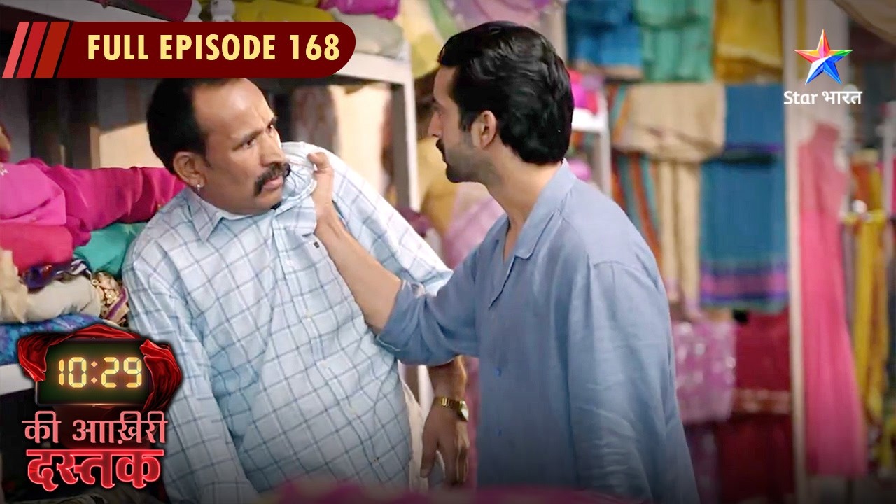 10:29 Ki Aakhri Dastak | Daayan Ki Aakhiri Chaal | FULL EPISODE - 168 | 10:29 की आख़िरी दस्तक