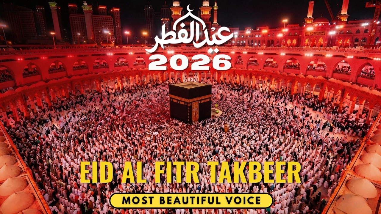 Eid Takbeer from Makkah | تكبيرات العيد | Eid Ul Fitr Takbeer | Allahu Akbar LIVE
