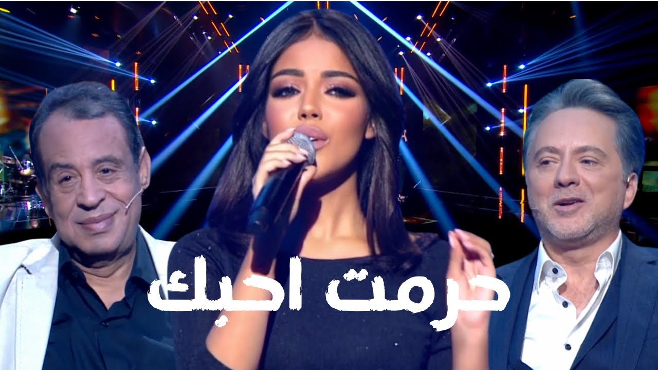 حرمت احبك ـ نور قمر | Nour Kamar - Haramt Ahebak Tarab with Marwan Khoury