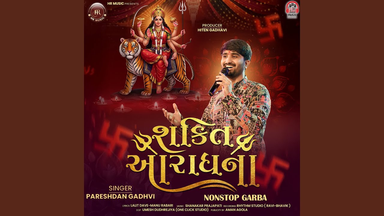 Shakti Aaradhna (NonStop Garba)