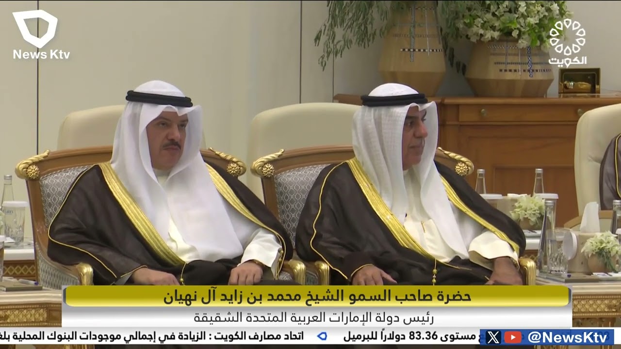 سمو أمير البلاد ورئيس دولة الإمارات العربية المتحدة يترأسان جلسة المباحثات الرسمية