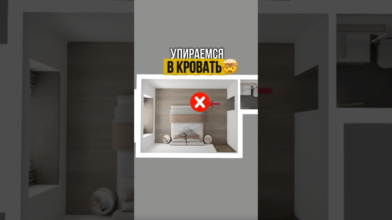 НЕ ПРЕДСТАВЛЯЕШЬ, КАК ГРАМОТНО РАСПРЕДЕЛИТЬ СВОИ КВ.М в квартире?Смотри reels☝🏻