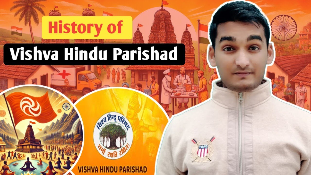 history of Vishva Hindu Parishad | VHP | hindi | Suraj Tiwaree