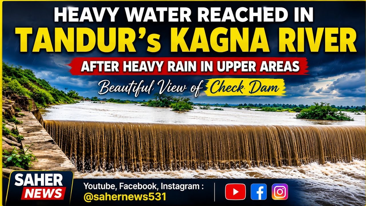 Tandur's Kagna River in Full Flow! Beautiful Check Dam Overflow After Heavy Rain | Vikarabad Dist.