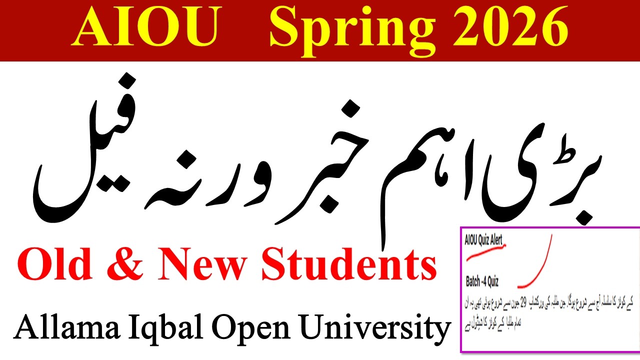 AIOU Spring 2026 Students | Old & Fresh New Student Must Watch | BED/BS/ADP/BCOM/BA/ADA AIOU