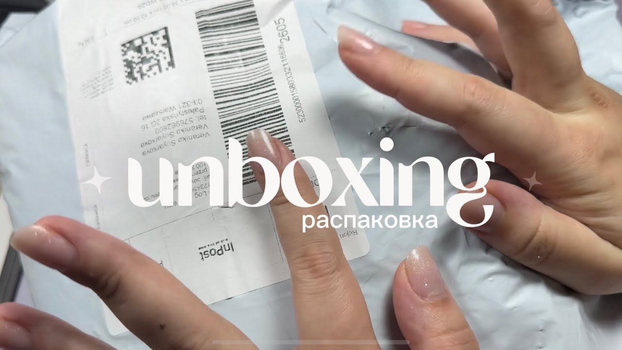 100$ - 8 Mins ASMR Nail Art Supplies Unboxing Распаковкаматериалов для маникюра - Part 1.