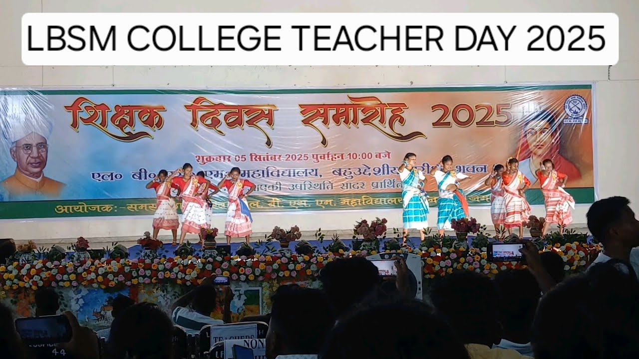 LBSM COLLEGE TEACHER DAY 2025 