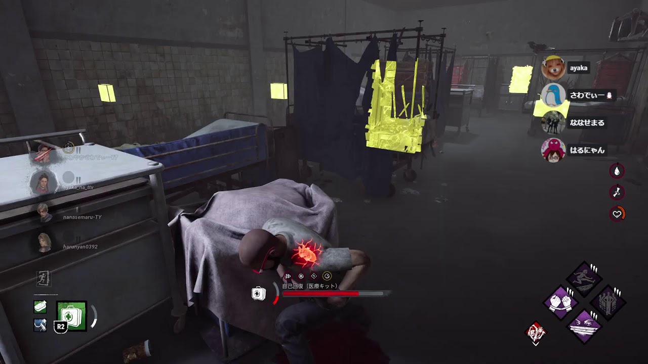 Dead by Daylight