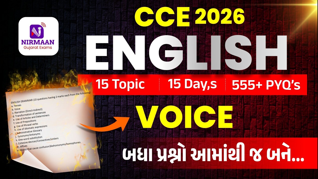 Active-Passive Voice | 15 Day-15 Topic | English Special | Target CCE English 15 Marks Strategy