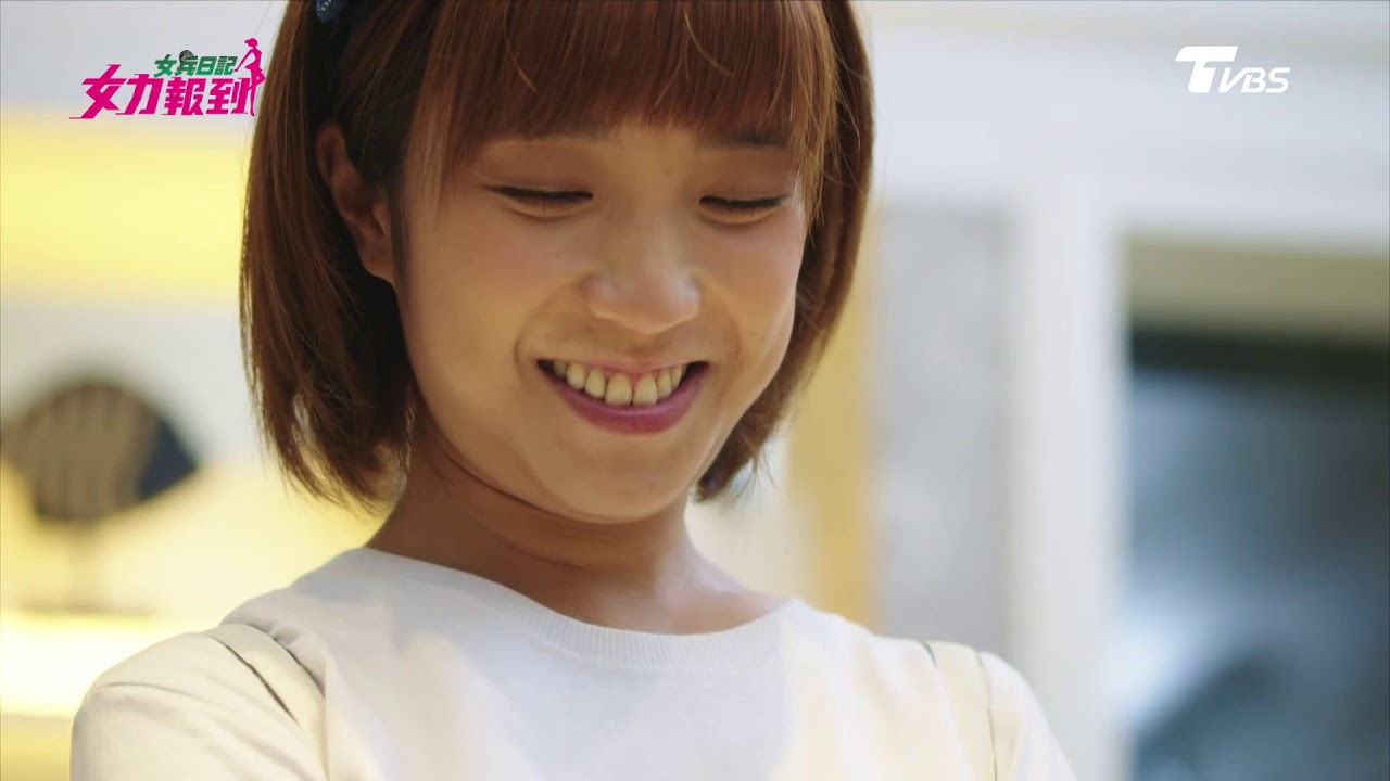 女兵日記第2季 女力報到第250集 │Girl's Power S2 EP250