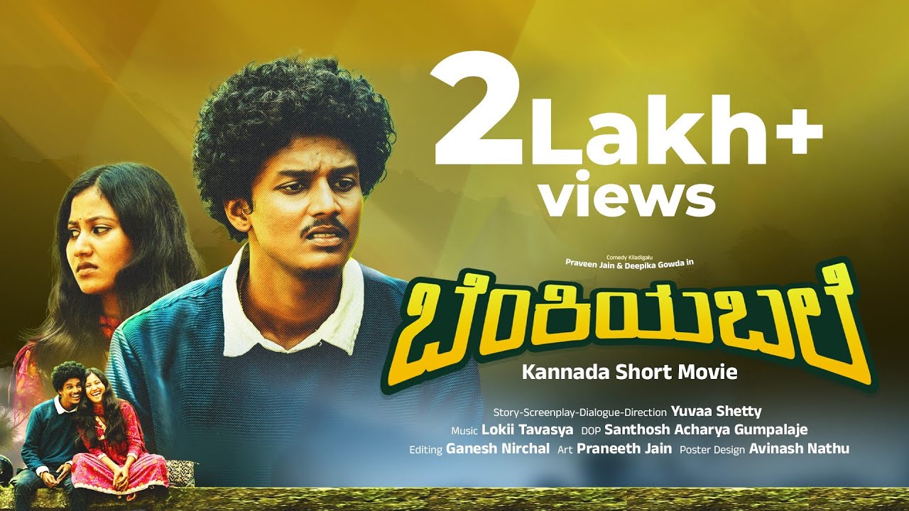 Benkiya Bale Official Video | Directed by Yuvaa Shetty Thodar | Deepika Gowda | Praveen Jain |