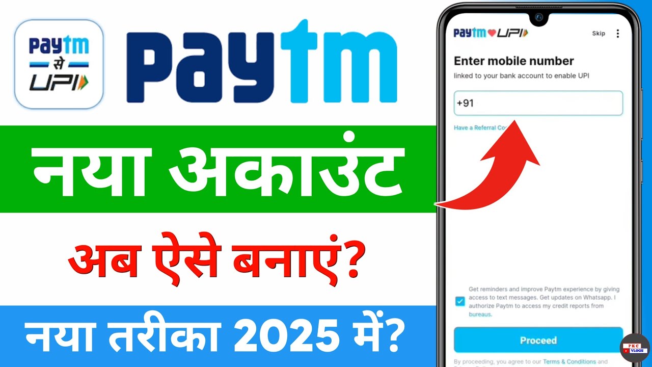 paytm account kaise banaye - paytm kaise chalu karen
