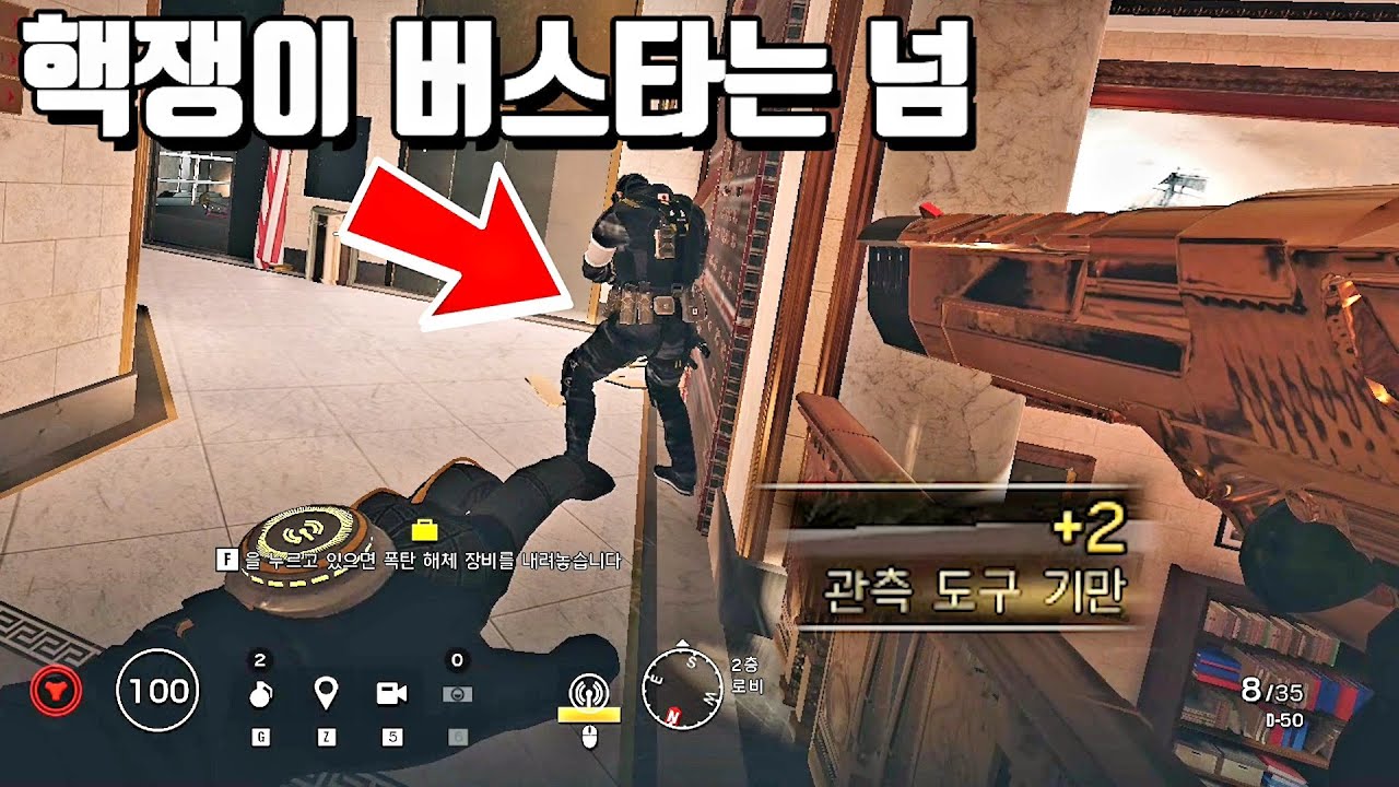 우리 고양이도 너보다 시즈 잘하겠다, 핵 그것밖에 못써? | 레인보우식스 시즈