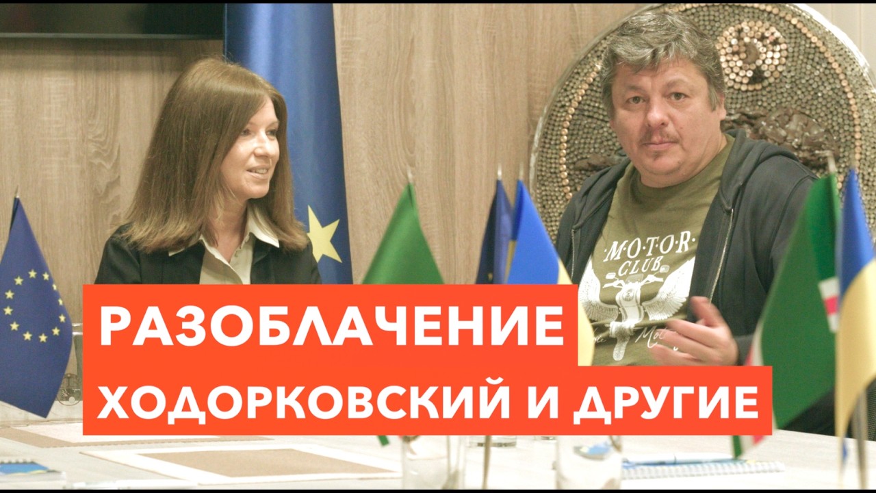 Разнесли российскую агентуру. Андрей Сидельников и Инна Курочкина в Киеве
