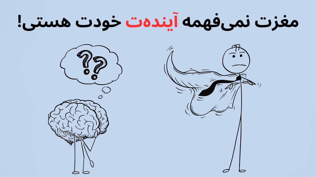 حقیقت تلخ که رشد شما را از بین می برد