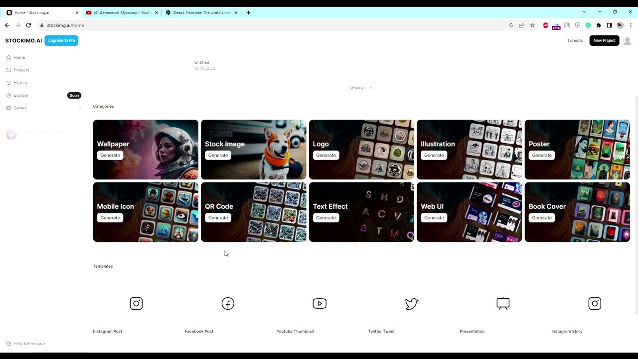 AI Создай Логотип и прочее с платформой  stockimg