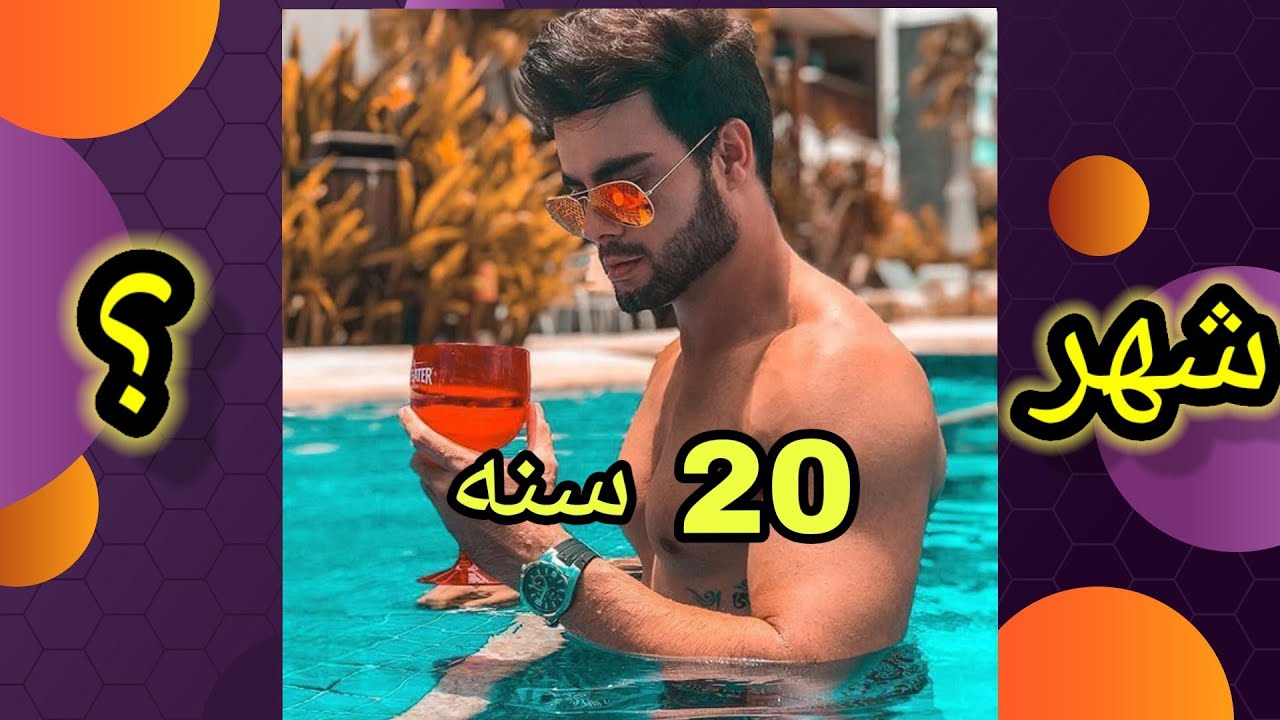 عمر حبيبك حسب شهر ميلادك 💍🥰