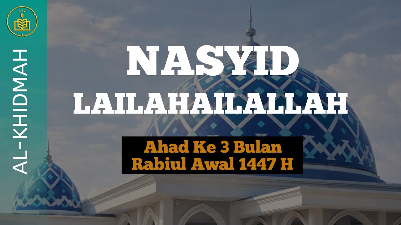 Nasyid Al Khidmah Lailahaillallah - Manaqib Rutin Ahad Ke 3 Bulan Rabiul Awal 1447 H - Santri Putri
