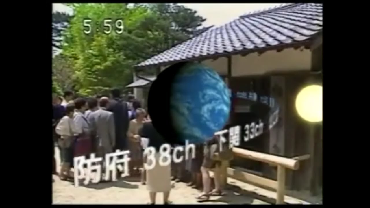 TYSテレビ山口 歴代OPCL集（最後におまけあり）