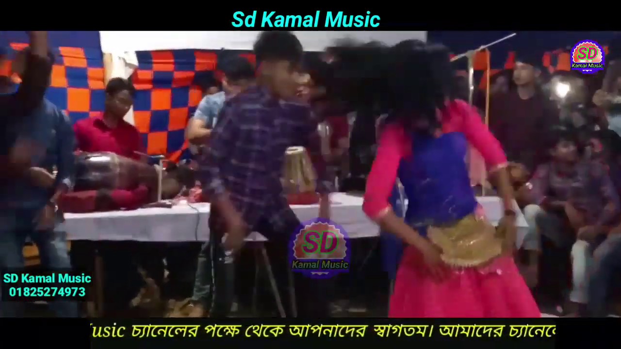মন পাথর ঐয়েএ প্রেম জালাই | শিল্পী:- জামাল | Mana pathar uaye prem jalai | shilpi- Jamal | ctg song