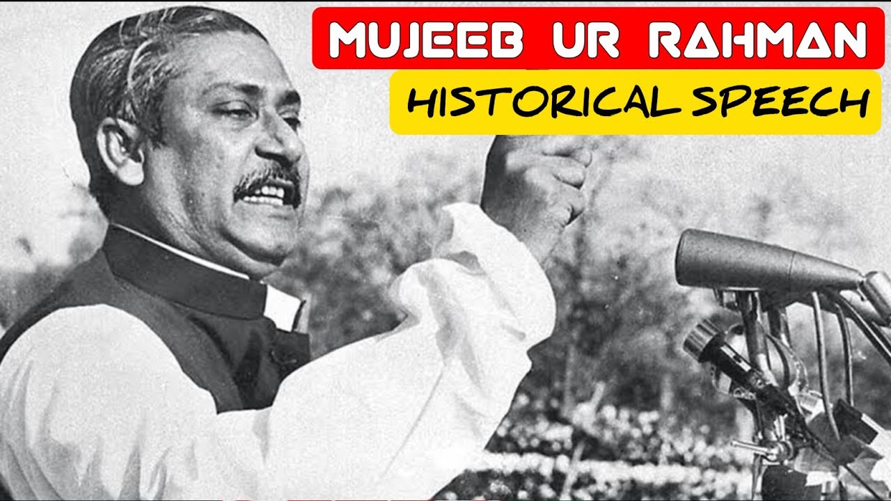 The historic speech of Sheikh Mujib Rahman with  urdu,English subtitles
